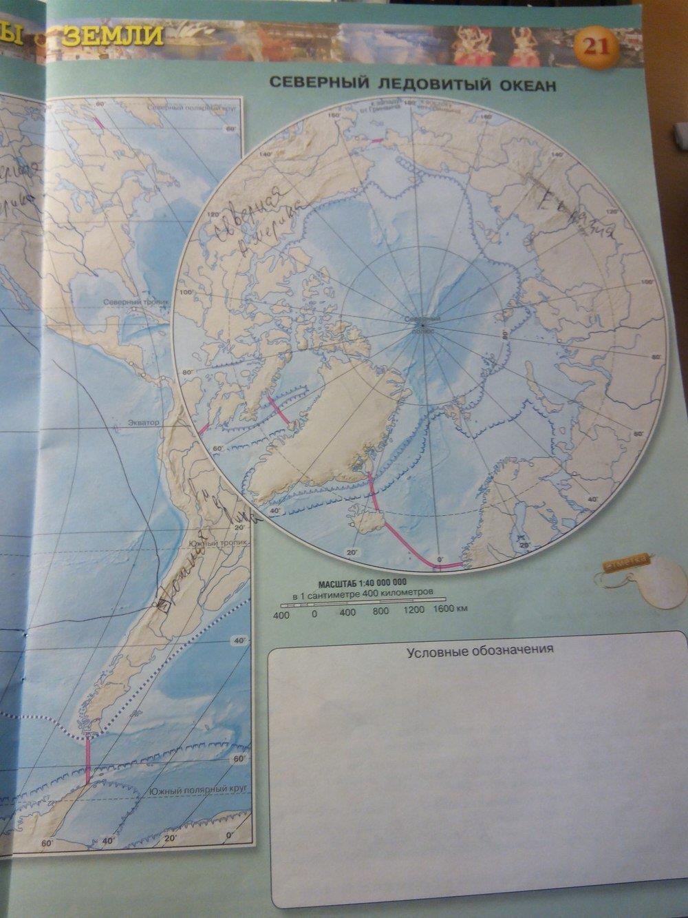гдз 7 класс контурные карты страница 21 география Котляр
