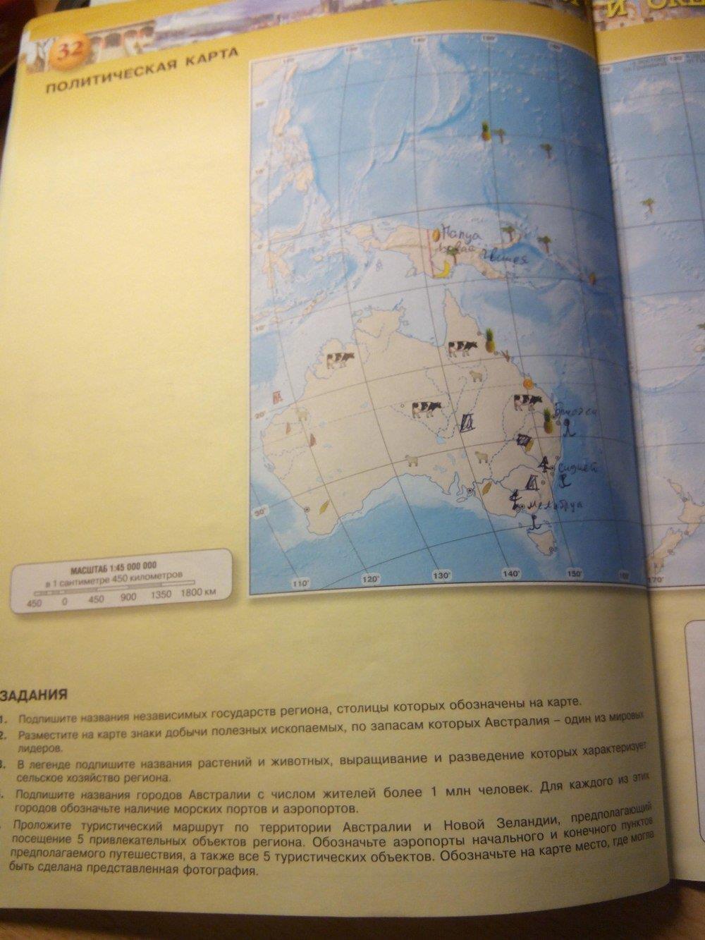 гдз 7 класс контурные карты страница 32 география Котляр