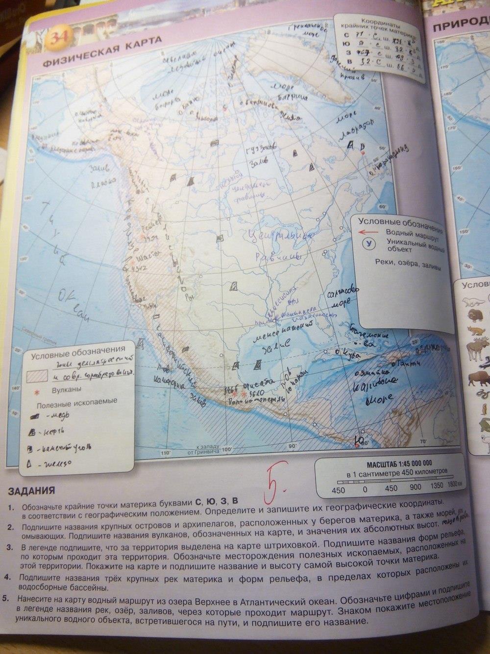 гдз 7 класс контурные карты страница 34 география Котляр