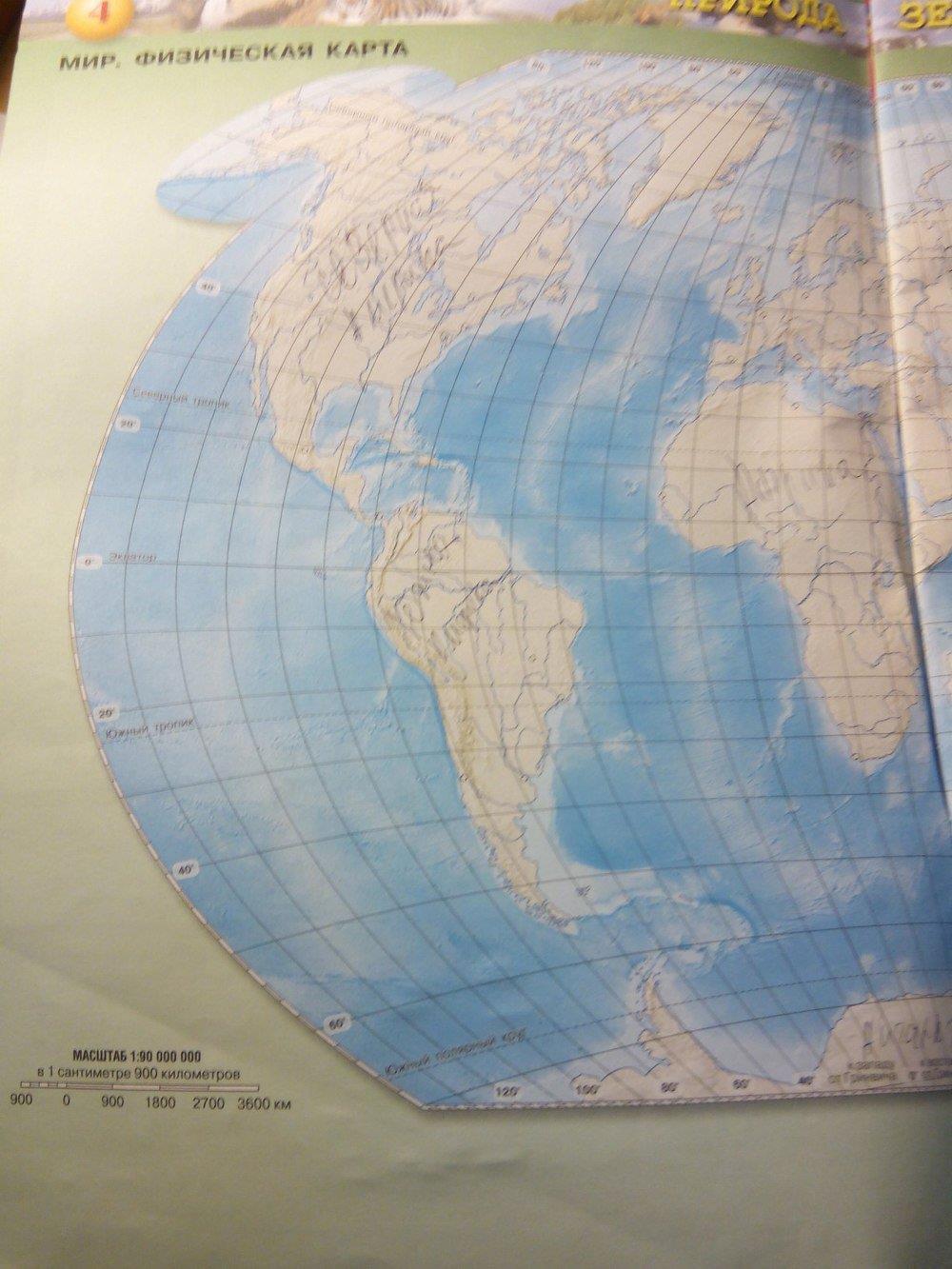 гдз 7 класс контурные карты страница 4 география Котляр