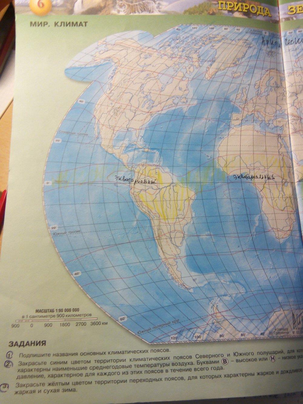 гдз 7 класс контурные карты страница 6 география Котляр