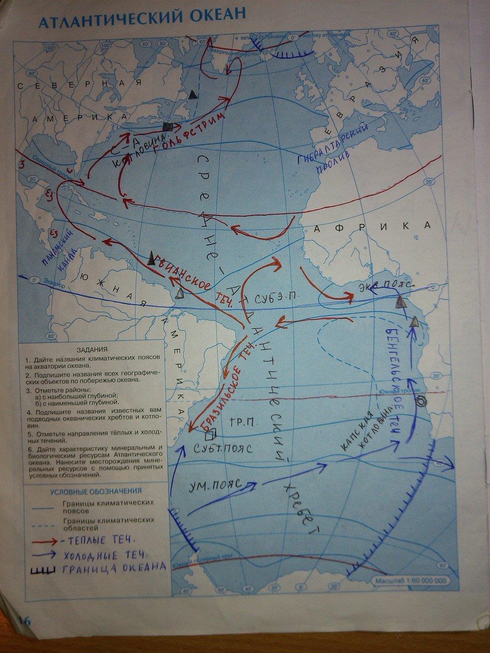 гдз 7 класс контурные карты страница 16 география Курбский