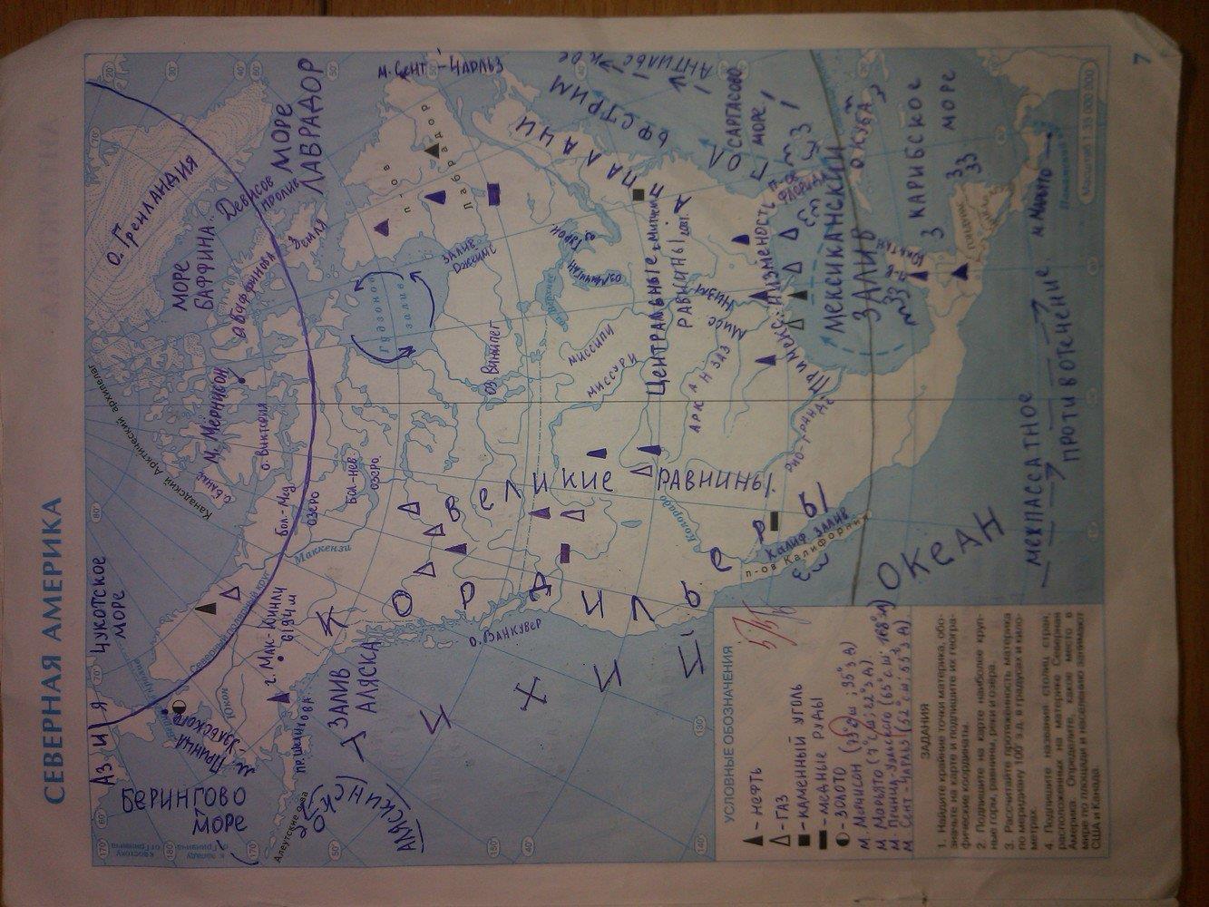 гдз 7 класс контурные карты страница 7 география Курбский