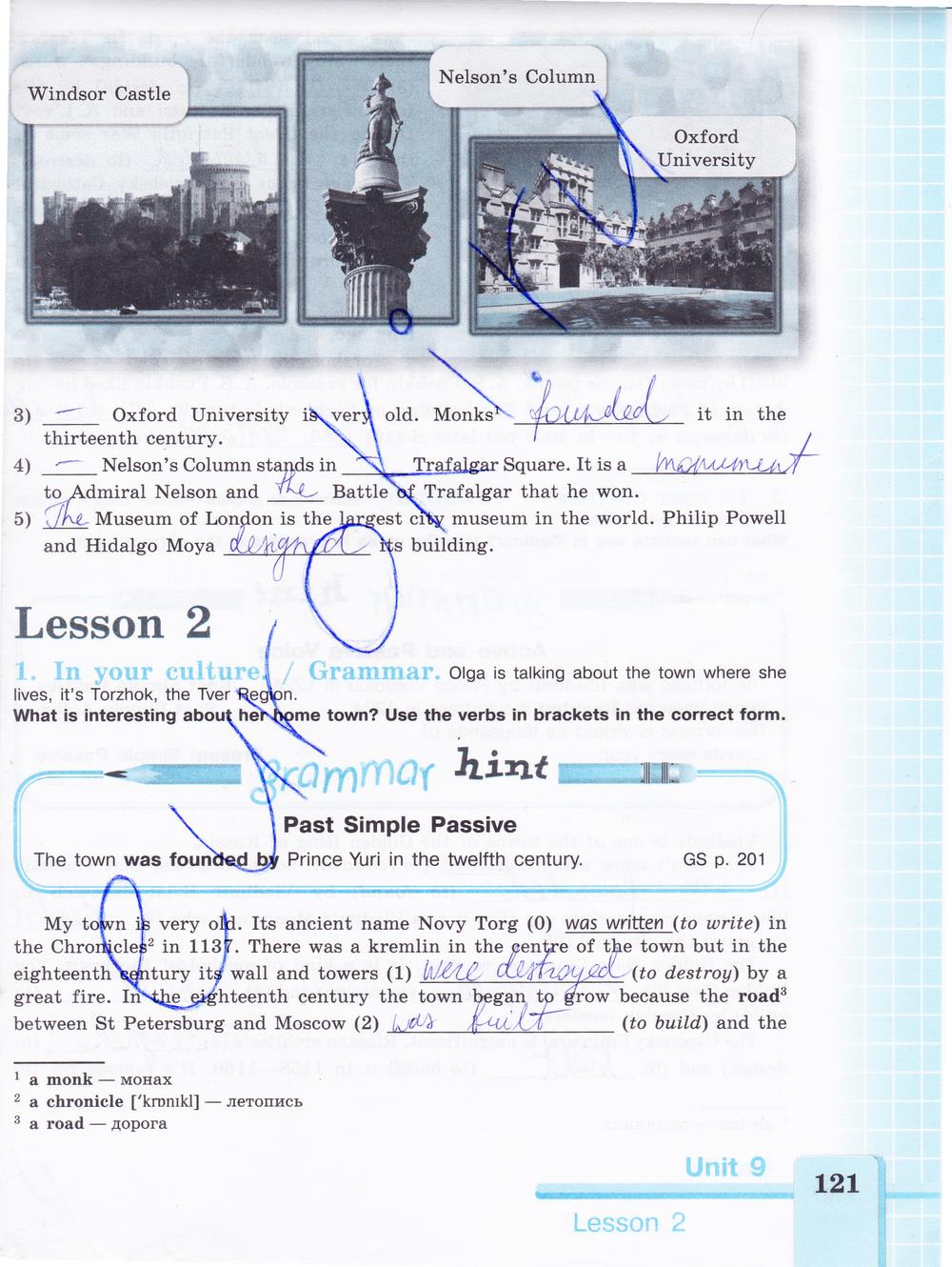 гдз 7 класс рабочая тетрадь страница 121 английский язык Кузовлев, Лапа
