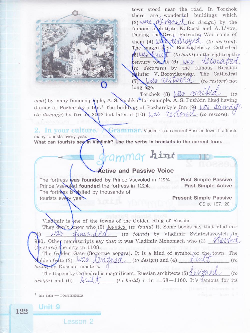 гдз 7 класс рабочая тетрадь страница 122 английский язык Кузовлев, Лапа