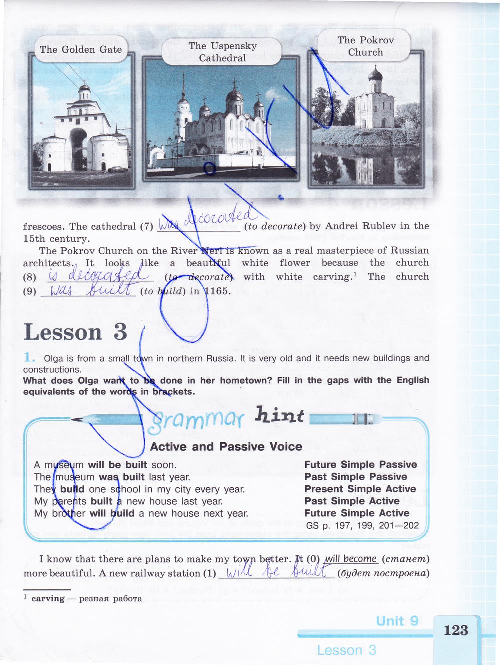 гдз 7 класс рабочая тетрадь страница 123 английский язык Кузовлев, Лапа