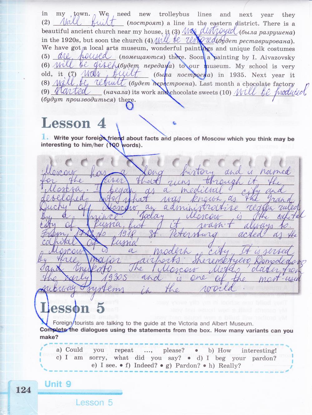 гдз 7 класс рабочая тетрадь страница 124 английский язык Кузовлев, Лапа