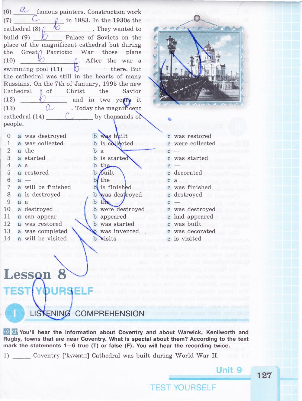 гдз 7 класс рабочая тетрадь страница 127 английский язык Кузовлев, Лапа