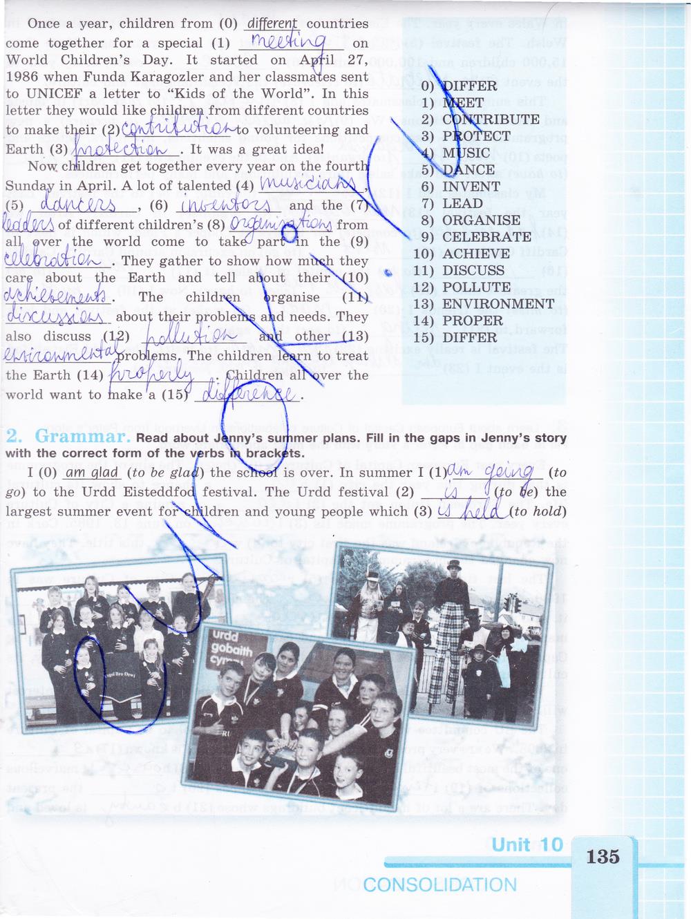 гдз 7 класс рабочая тетрадь страница 135 английский язык Кузовлев, Лапа