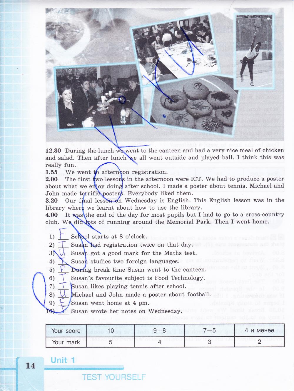 гдз 7 класс рабочая тетрадь страница 14 английский язык Кузовлев, Лапа