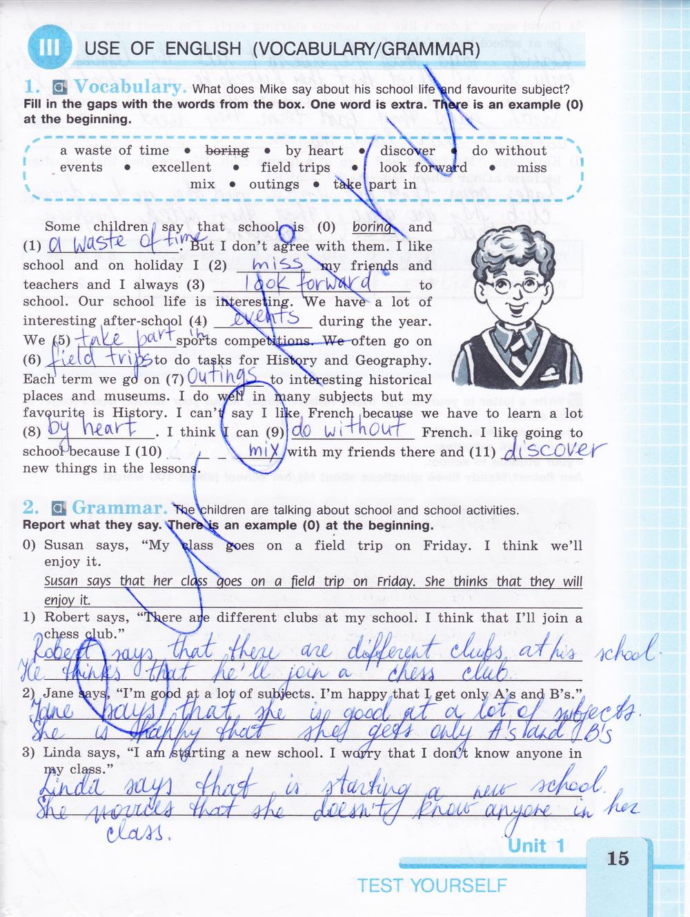 гдз 7 класс рабочая тетрадь страница 15 английский язык Кузовлев, Лапа