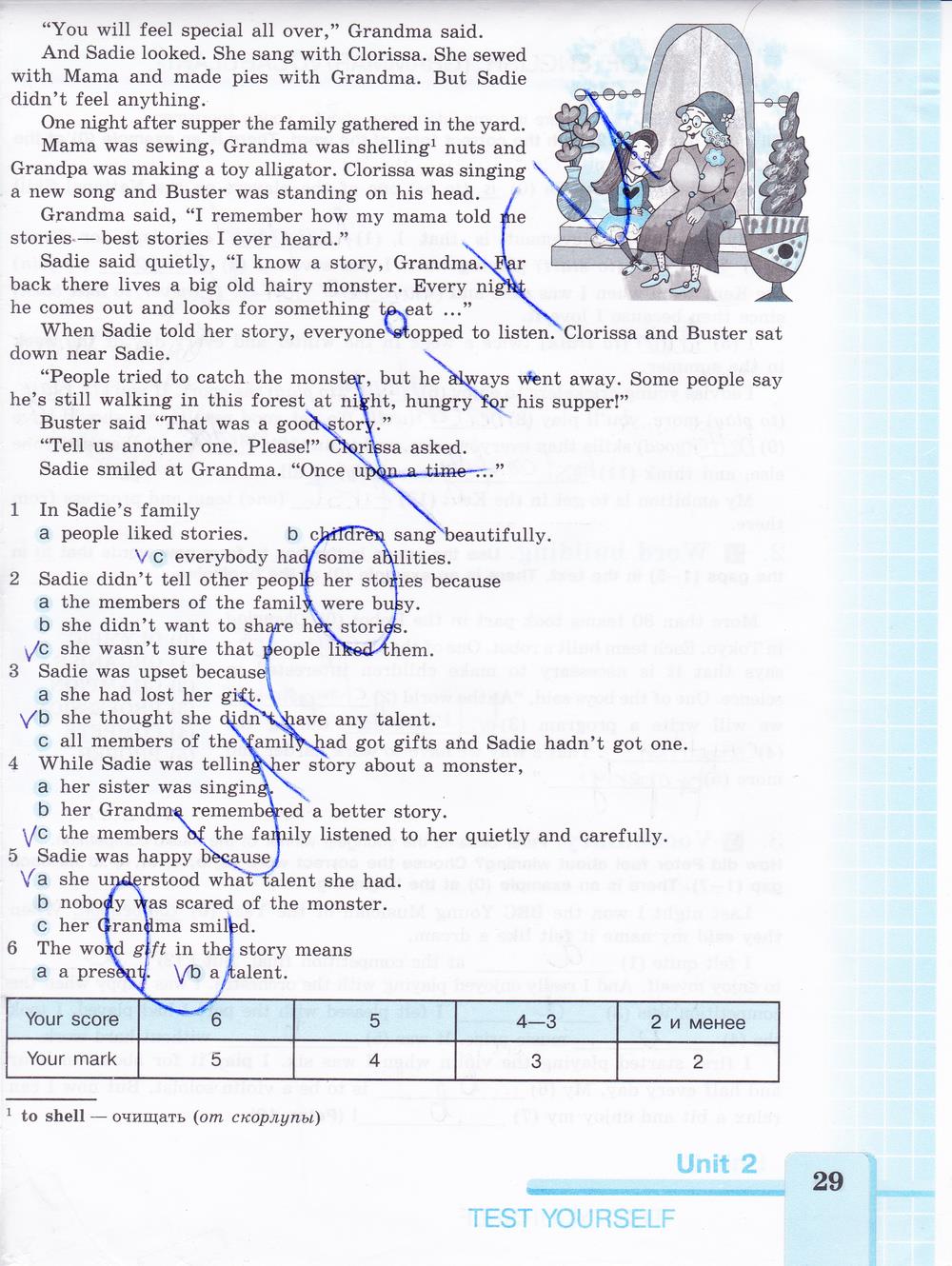 гдз 7 класс рабочая тетрадь страница 29 английский язык Кузовлев, Лапа