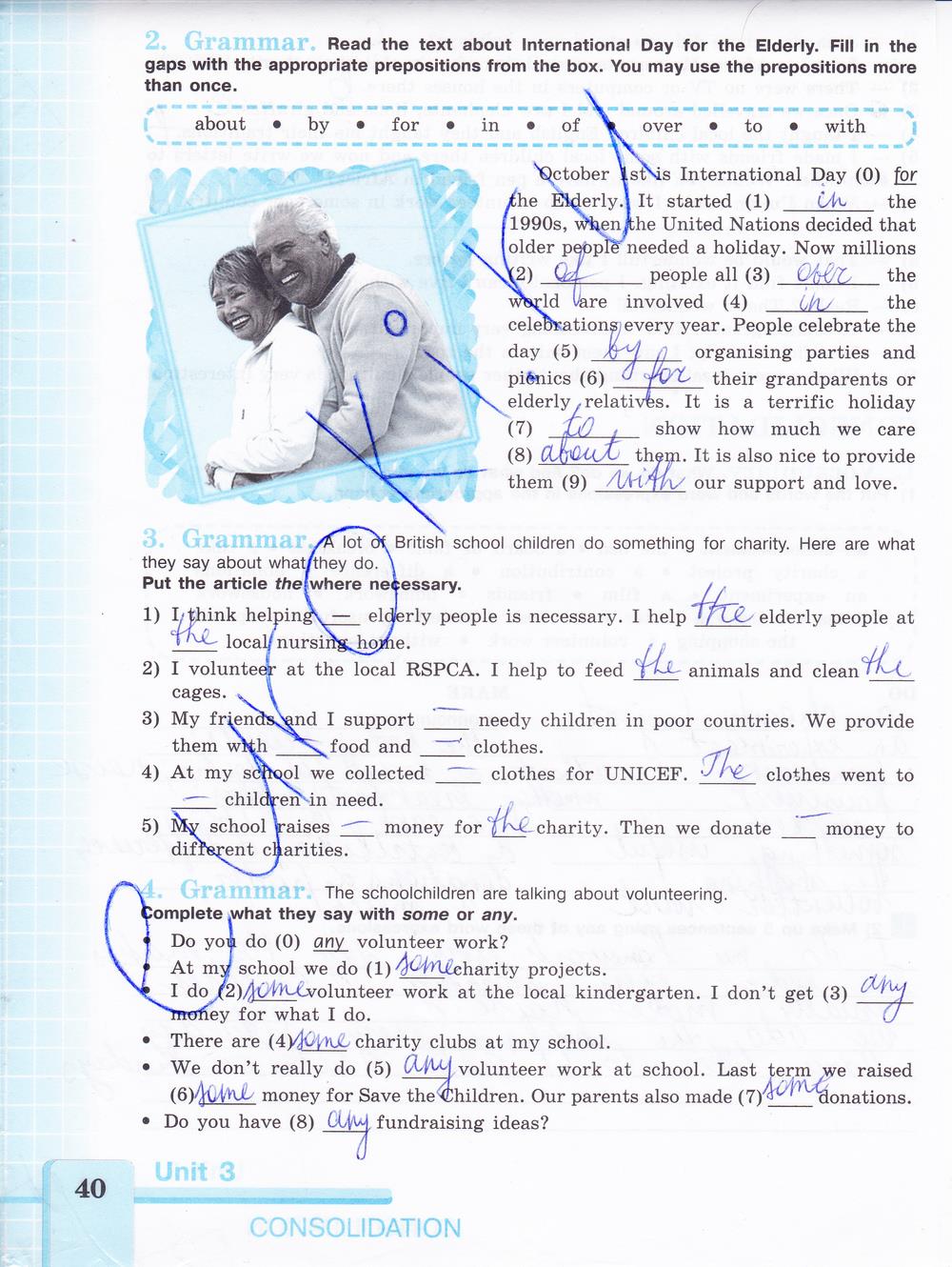 гдз 7 класс рабочая тетрадь страница 40 английский язык Кузовлев, Лапа
