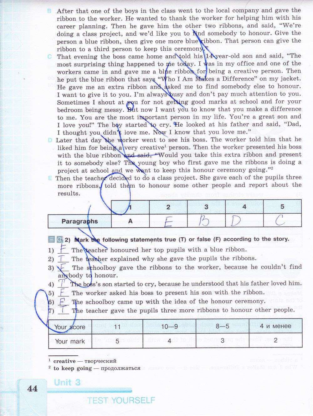 гдз 7 класс рабочая тетрадь страница 44 английский язык Кузовлев, Лапа