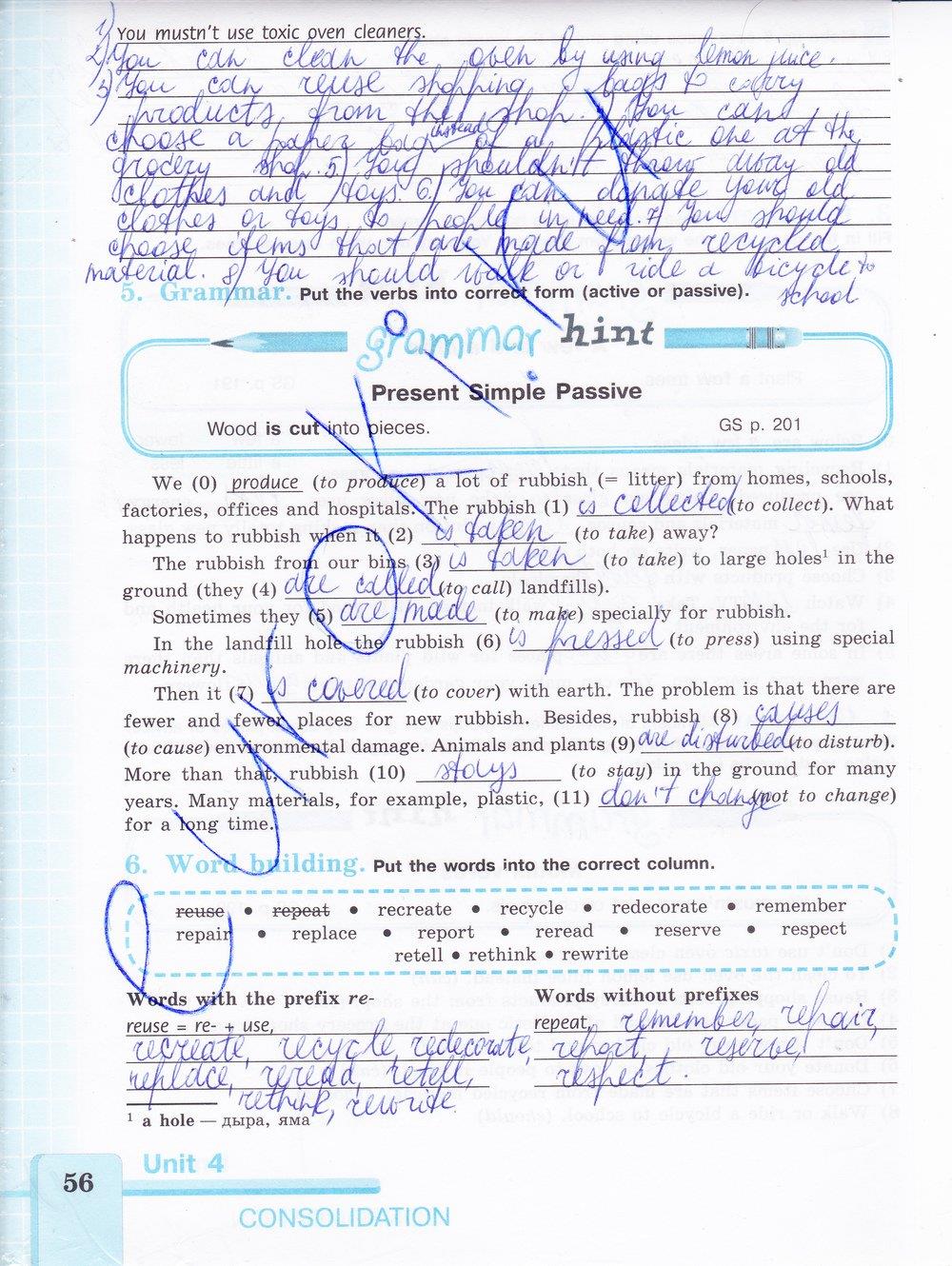 гдз 7 класс рабочая тетрадь страница 56 английский язык Кузовлев, Лапа