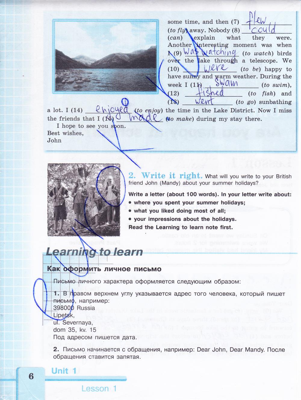 гдз 7 класс рабочая тетрадь страница 6 английский язык Кузовлев, Лапа