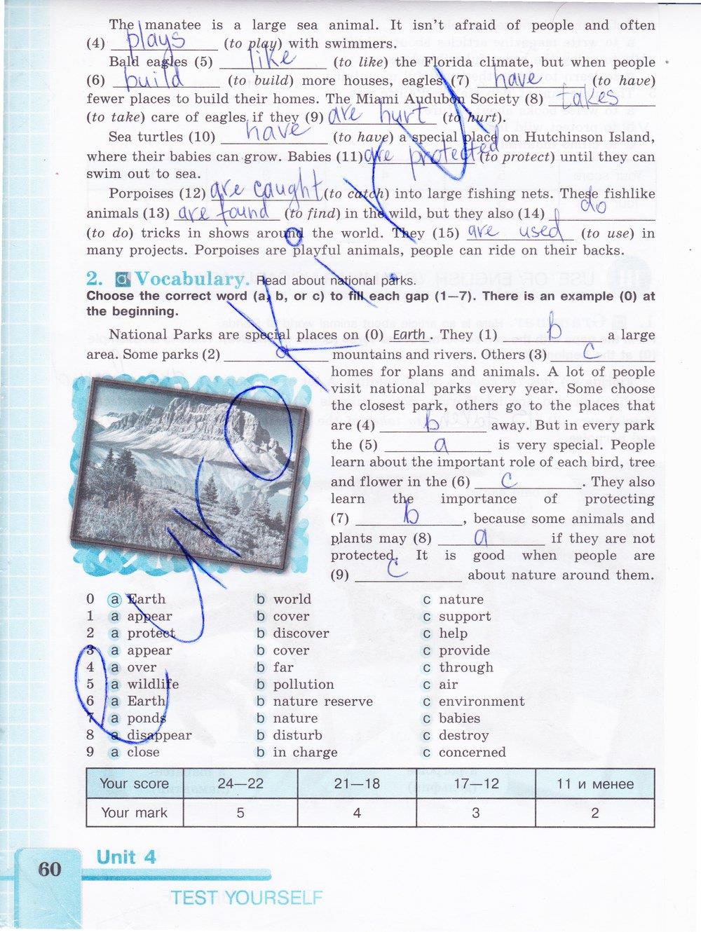 гдз 7 класс рабочая тетрадь страница 60 английский язык Кузовлев, Лапа