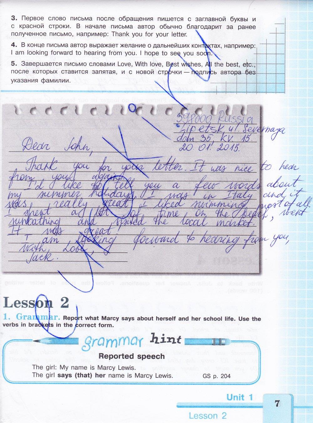 гдз 7 класс рабочая тетрадь страница 7 английский язык Кузовлев, Лапа