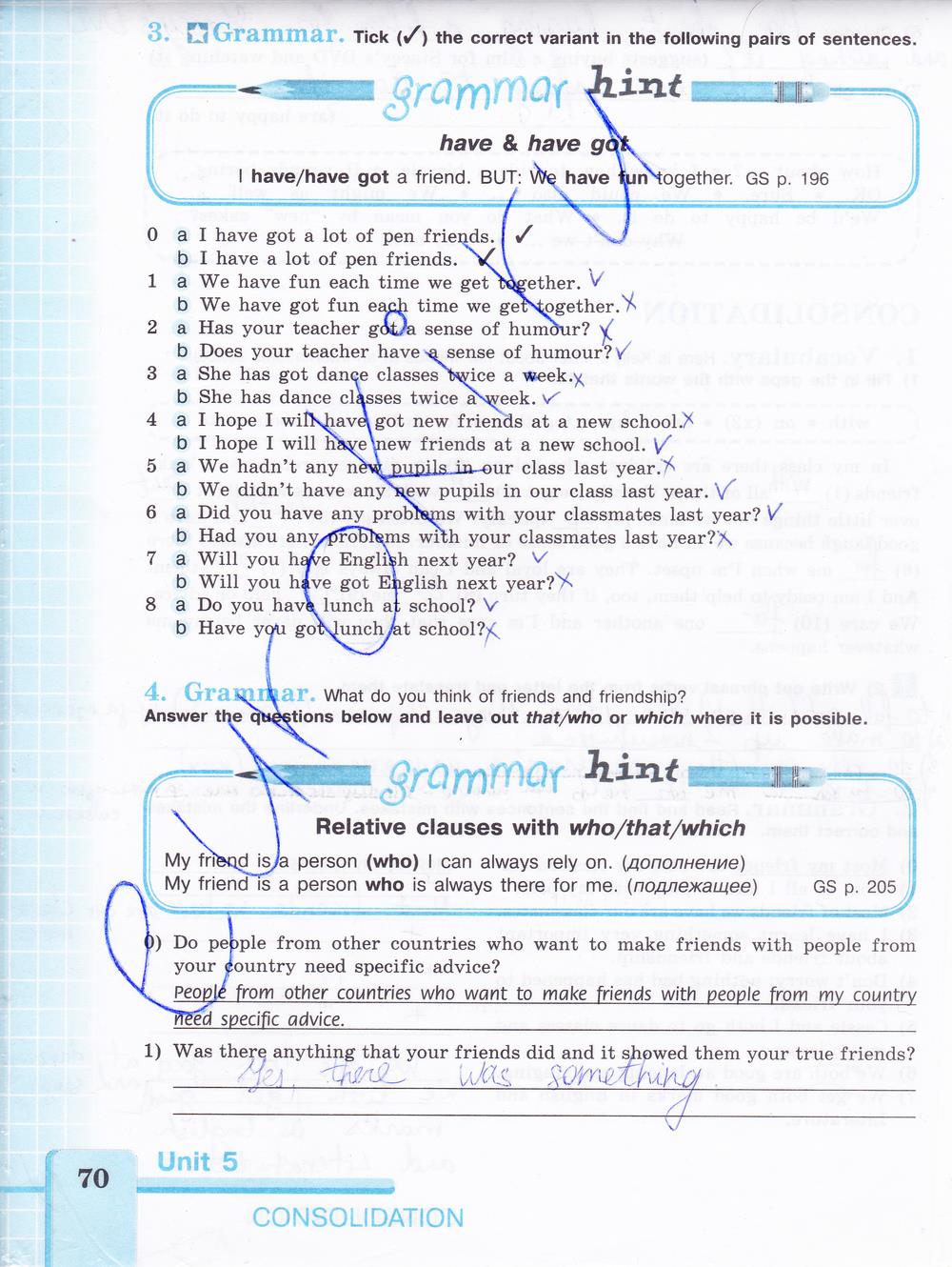 гдз 7 класс рабочая тетрадь страница 70 английский язык Кузовлев, Лапа
