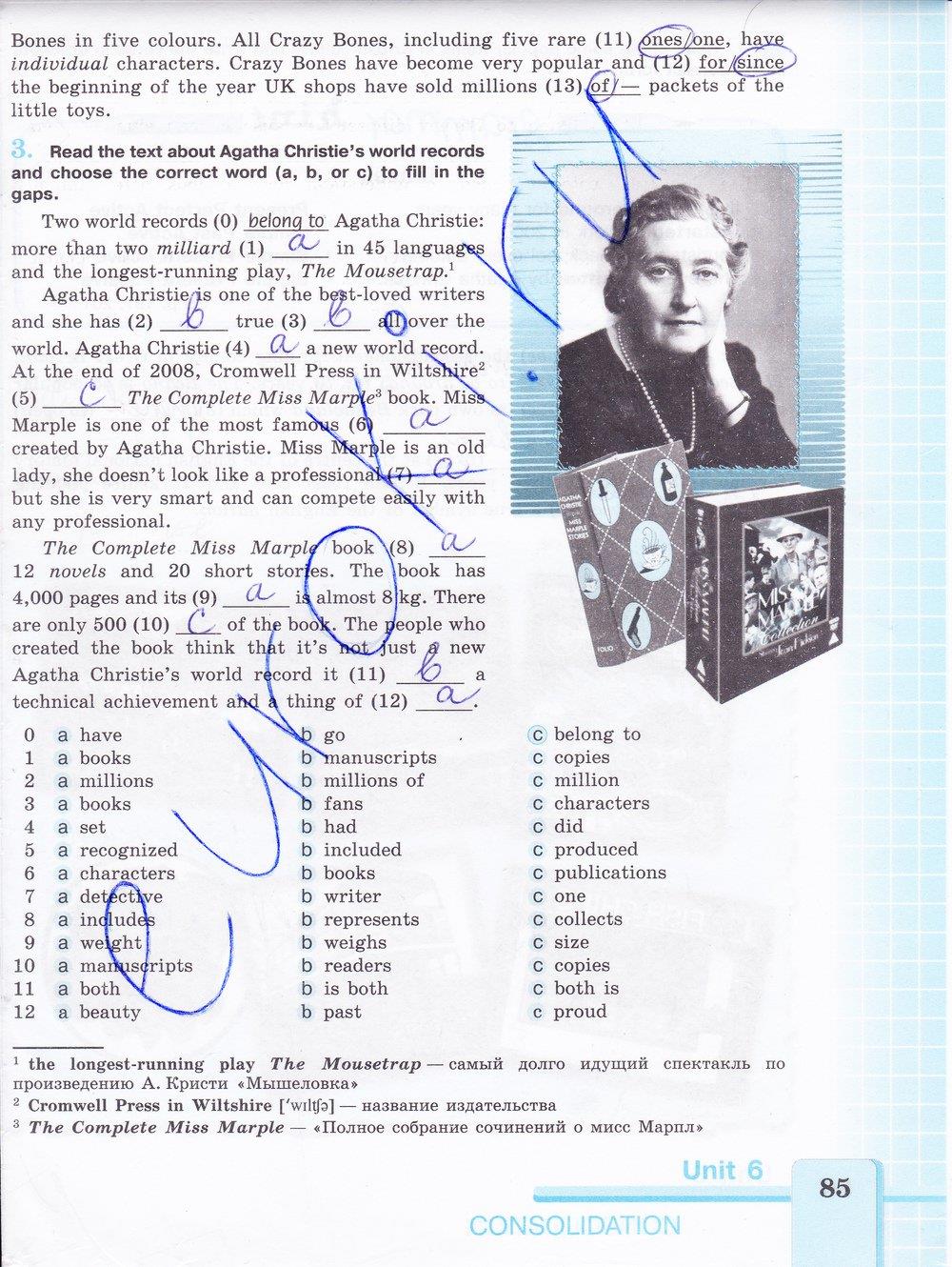 гдз 7 класс рабочая тетрадь страница 85 английский язык Кузовлев, Лапа