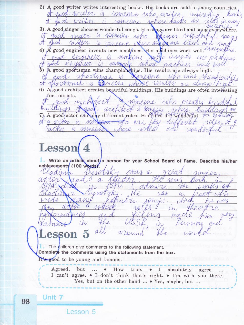 гдз 7 класс рабочая тетрадь страница 98 английский язык Кузовлев, Лапа