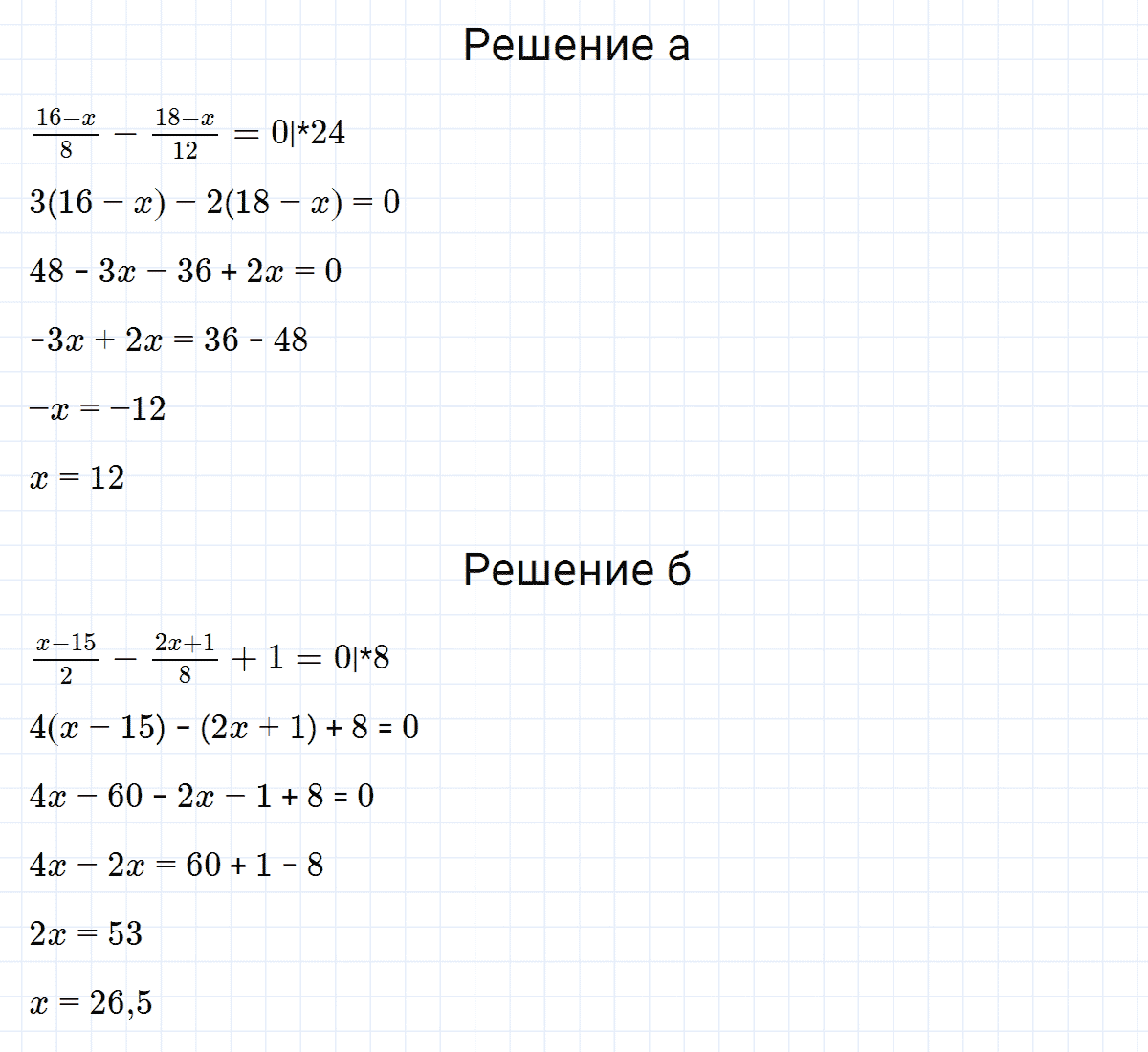 гдз 7 класс номер 1054 алгебра Макарычев, Миндюк