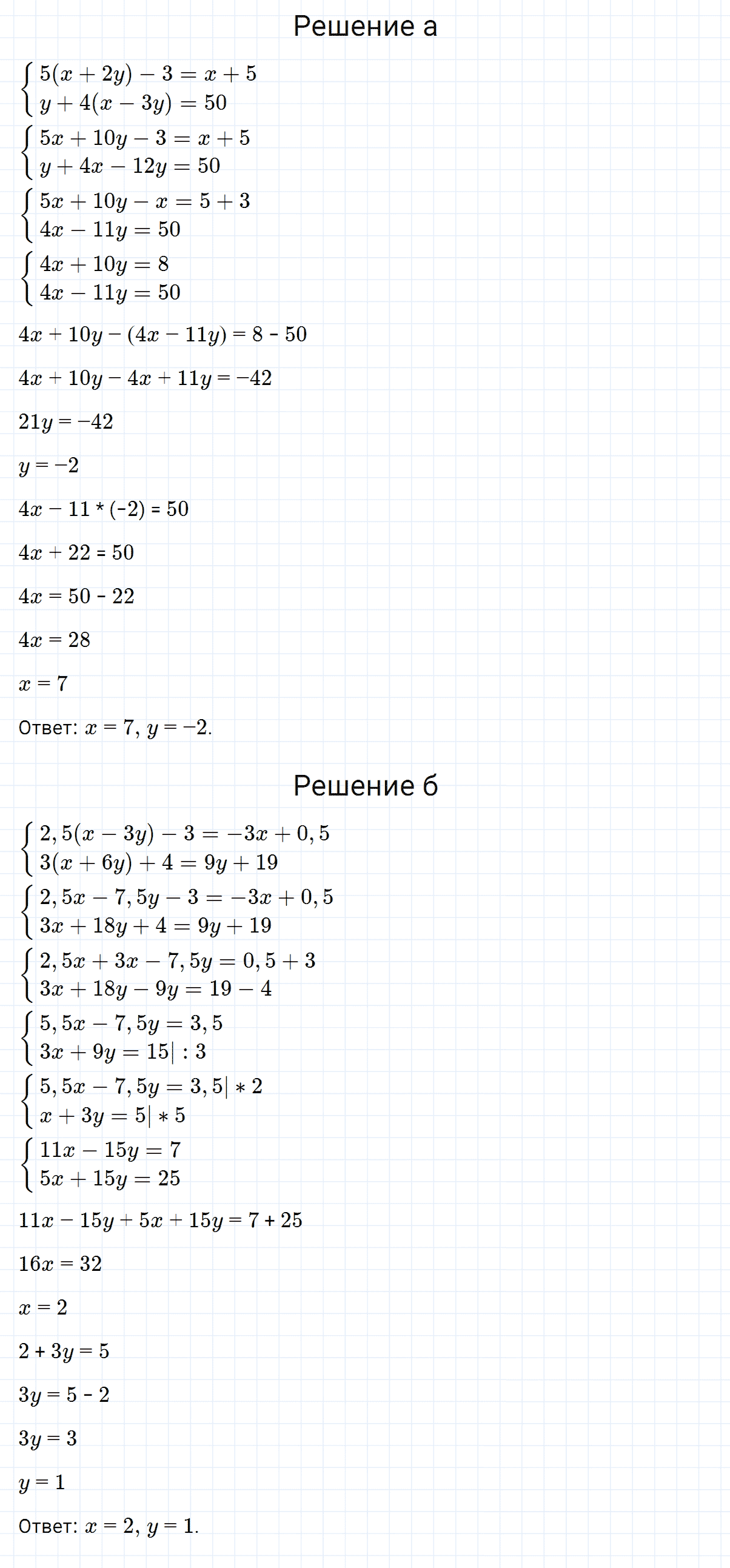 гдз 7 класс номер 1092 алгебра Макарычев, Миндюк
