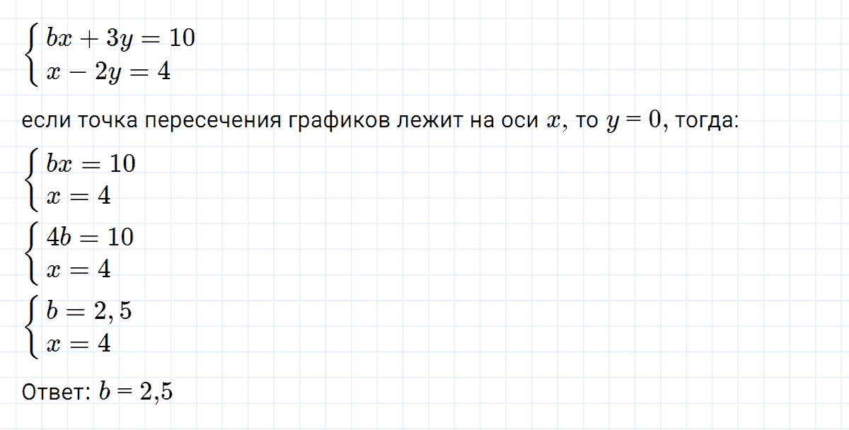 гдз 7 класс номер 1160 алгебра Макарычев, Миндюк