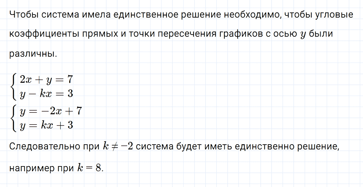 гдз 7 класс номер 1165 алгебра Макарычев, Миндюк