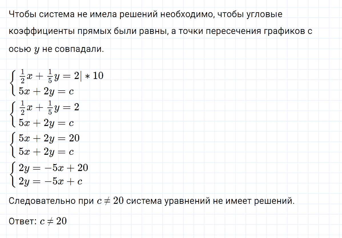 гдз 7 класс номер 1167 алгебра Макарычев, Миндюк