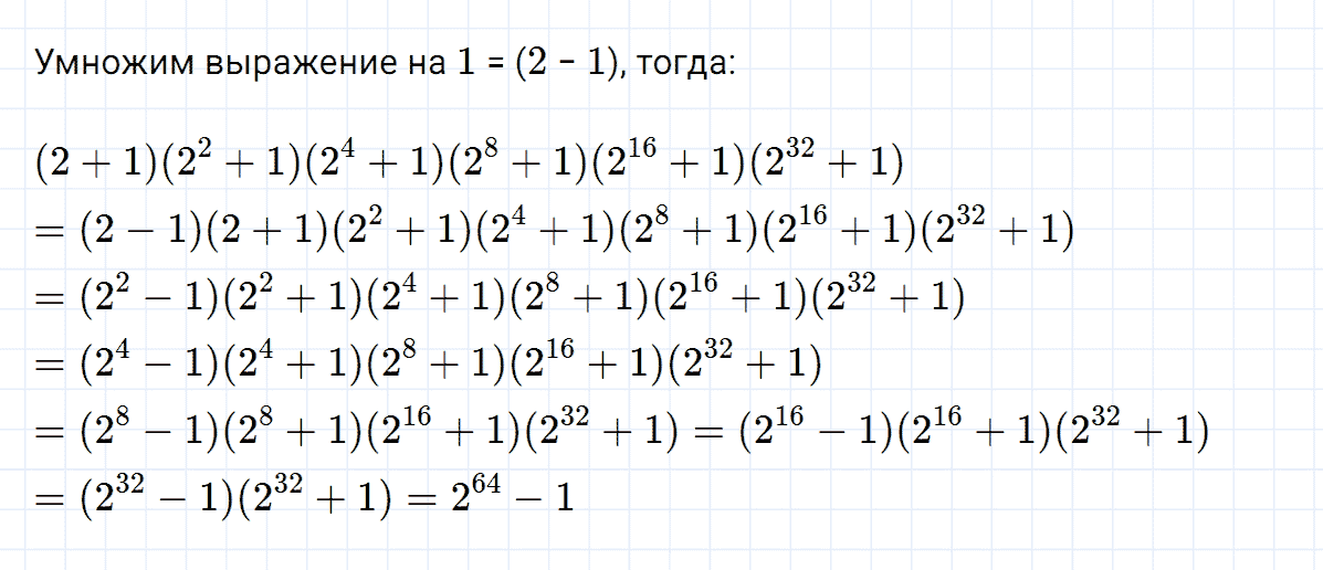 гдз 7 класс номер 1213 алгебра Макарычев, Миндюк