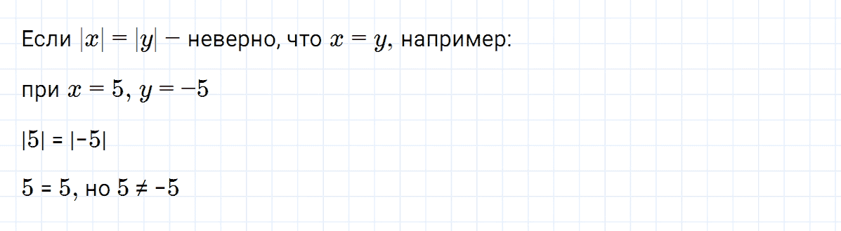 гдз 7 класс номер 220 алгебра Макарычев, Миндюк