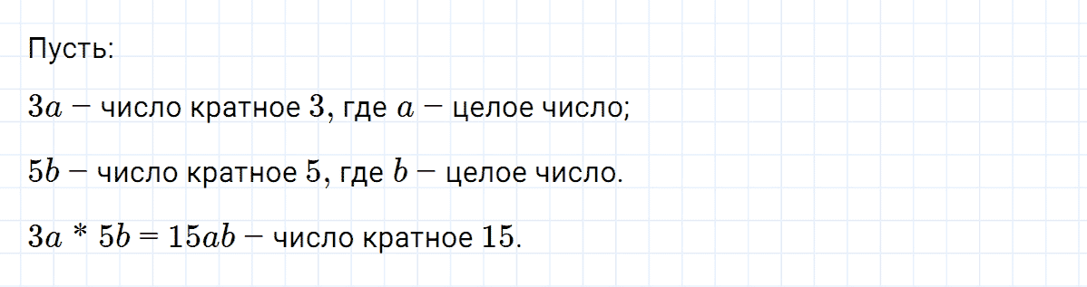 гдз 7 класс номер 232 алгебра Макарычев, Миндюк