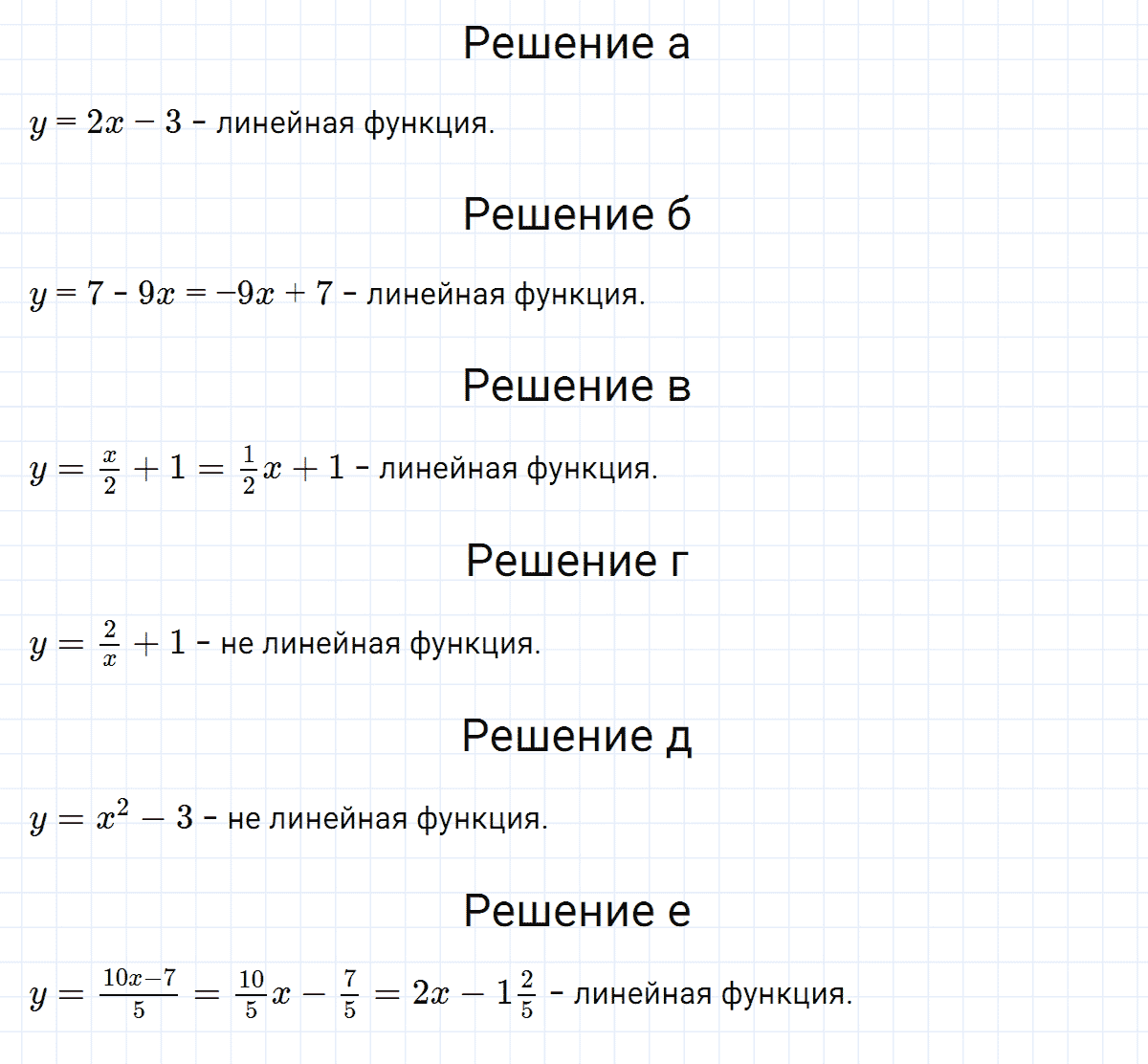 гдз 7 класс номер 316 алгебра Макарычев, Миндюк