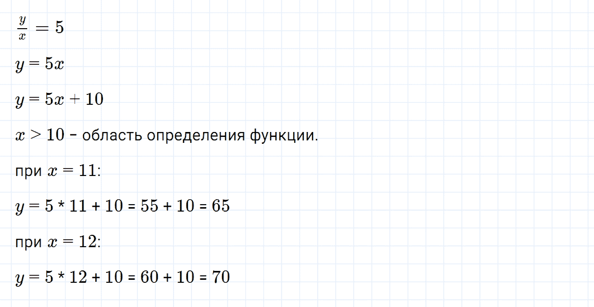 гдз 7 класс номер 349 алгебра Макарычев, Миндюк
