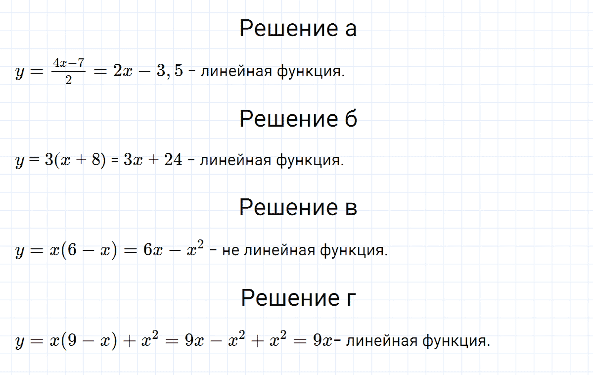 гдз 7 класс номер 359 алгебра Макарычев, Миндюк