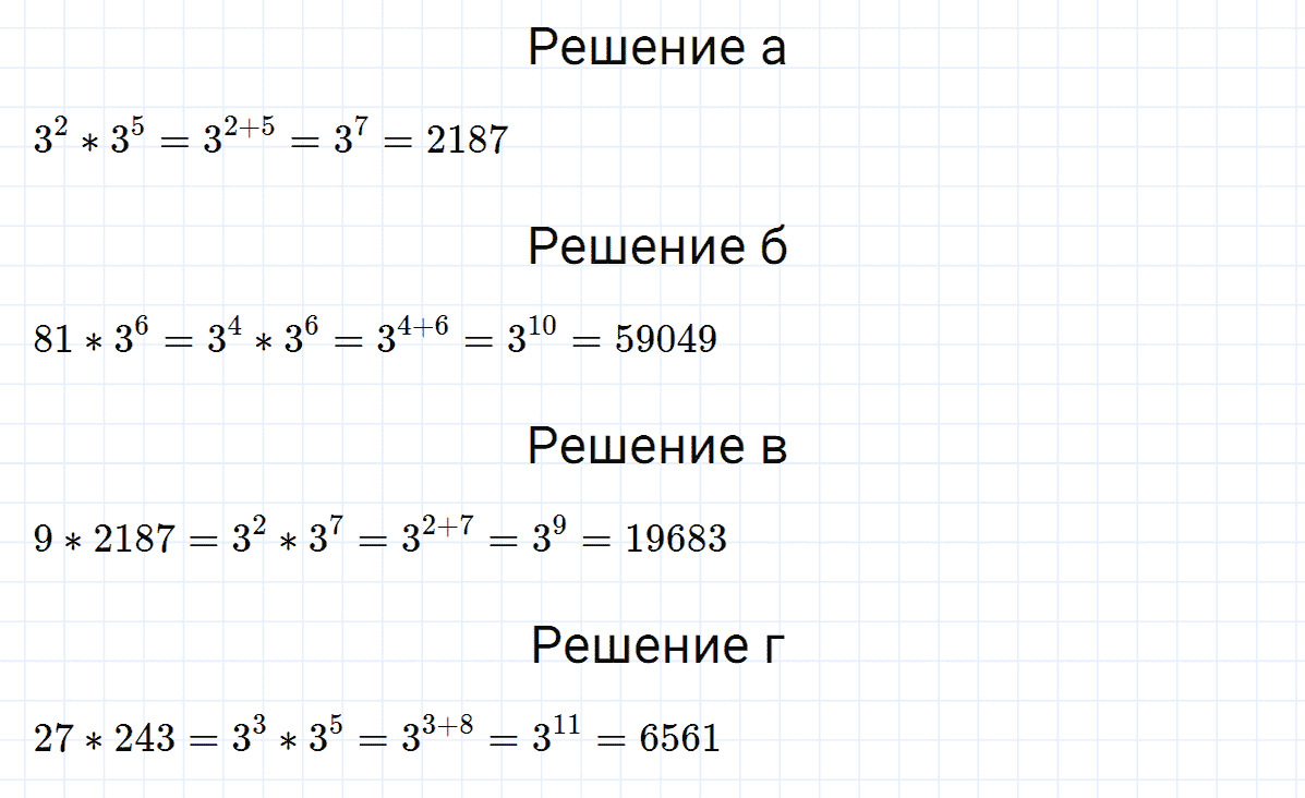 гдз 7 класс номер 412 алгебра Макарычев, Миндюк