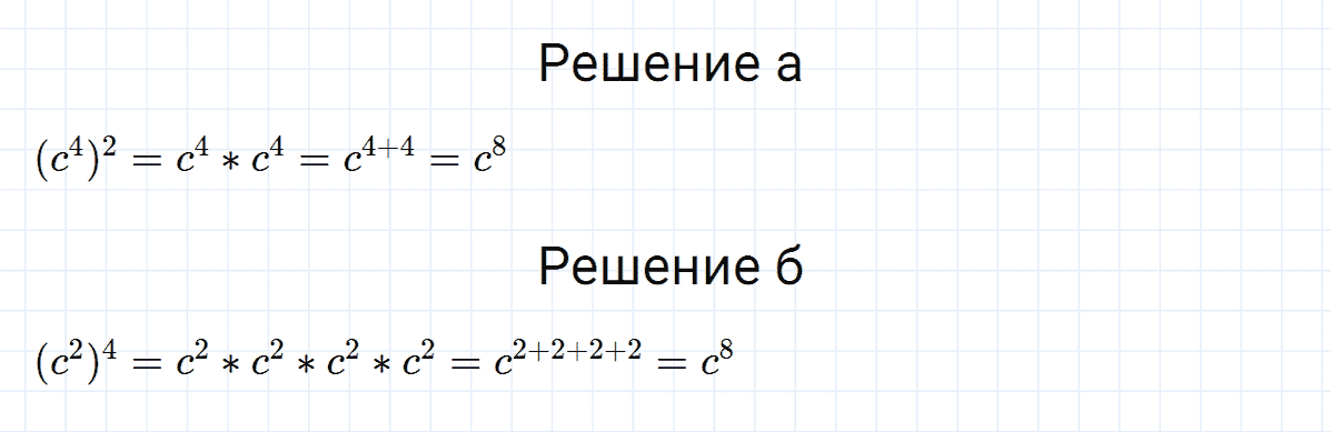 гдз 7 класс номер 413 алгебра Макарычев, Миндюк