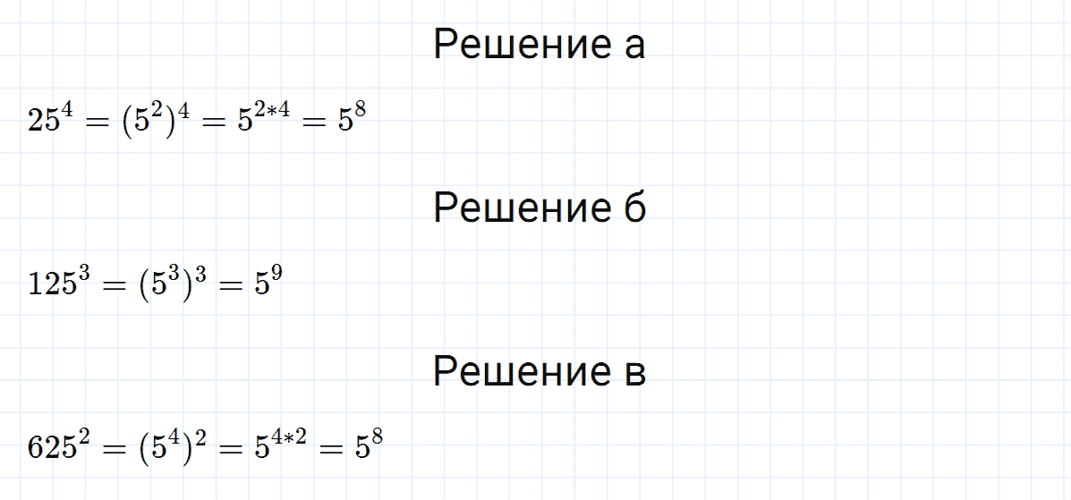 гдз 7 класс номер 442 алгебра Макарычев, Миндюк