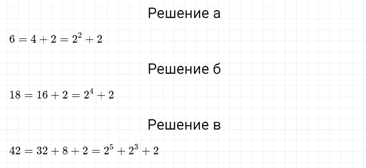 гдз 7 класс номер 515 алгебра Макарычев, Миндюк