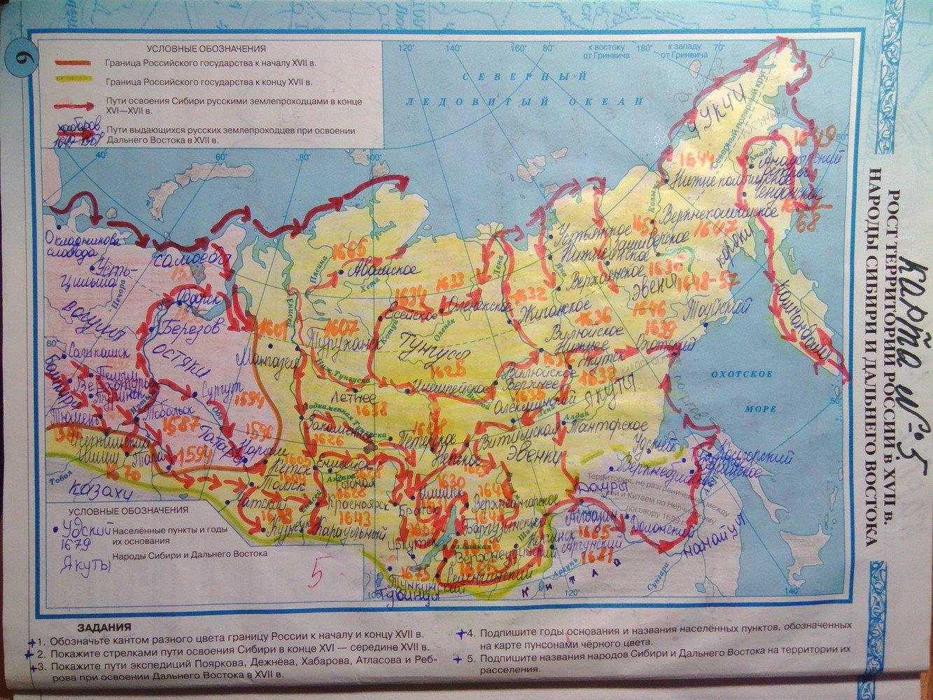 Контурная карта освоение сибири и дальнего востока в 17 веке
