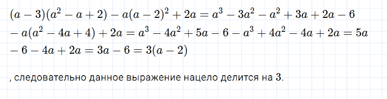 гдз 7 класс номер 1131 алгебра Мерзляк, Полонский, Якир