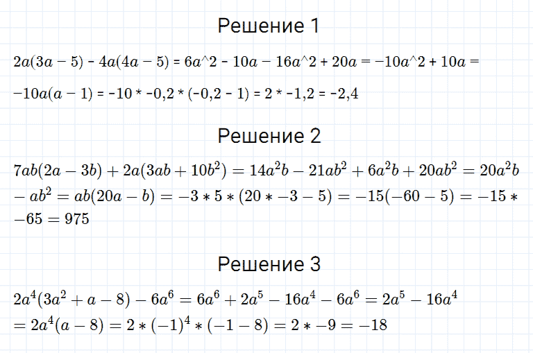 гдз 7 класс номер 1155 алгебра Мерзляк, Полонский, Якир