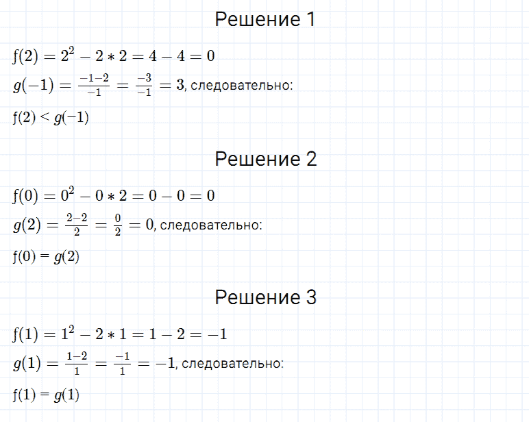 гдз 7 класс номер 1209 алгебра Мерзляк, Полонский, Якир