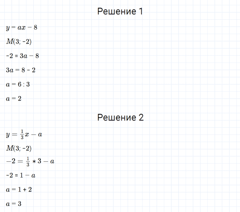гдз 7 класс номер 1213 алгебра Мерзляк, Полонский, Якир