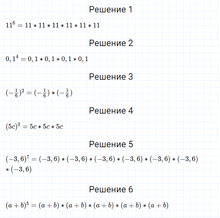 гдз 7 класс номер 154 алгебра Мерзляк, Полонский, Якир