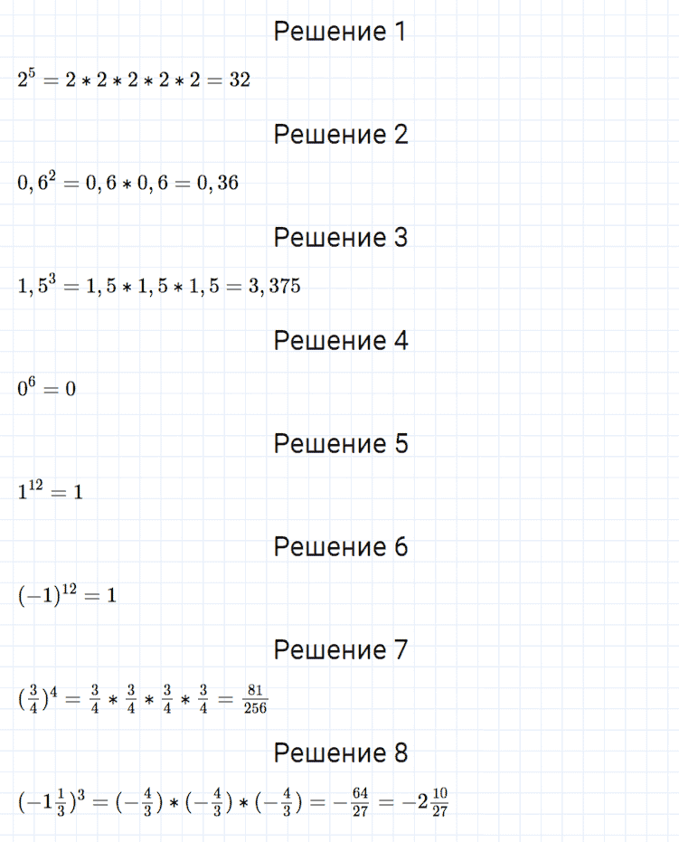гдз 7 класс номер 155 алгебра Мерзляк, Полонский, Якир