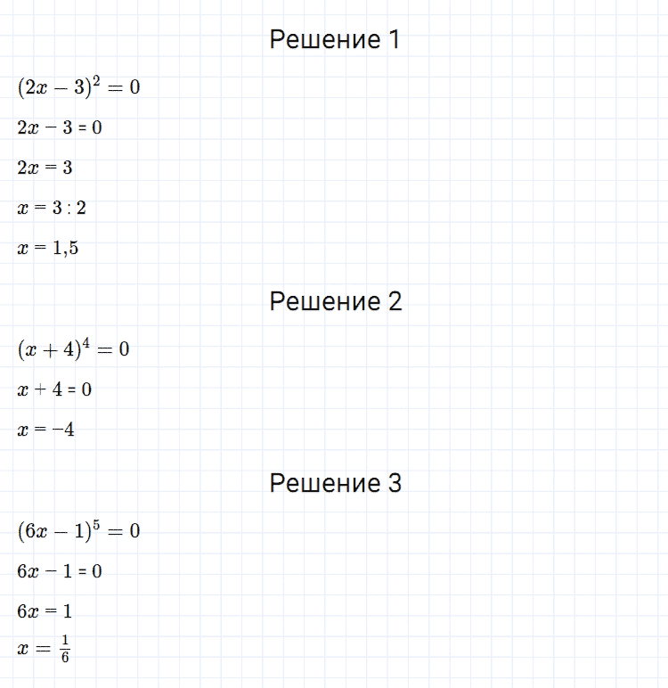 гдз 7 класс номер 183 алгебра Мерзляк, Полонский, Якир