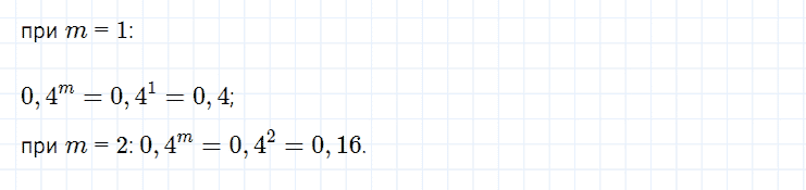 гдз 7 класс номер 186 алгебра Мерзляк, Полонский, Якир