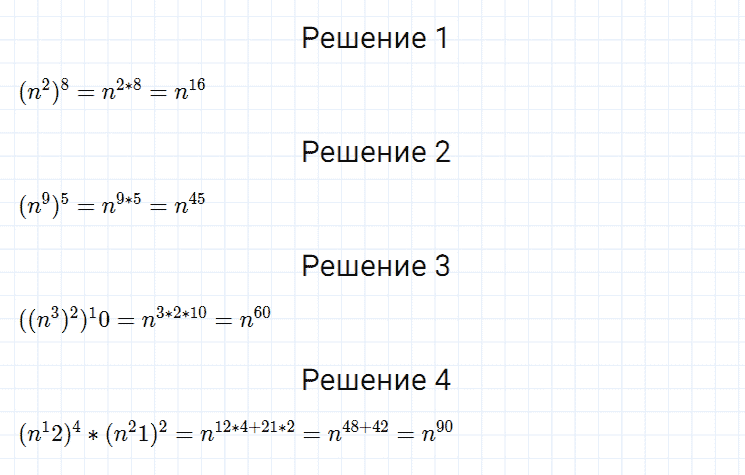 гдз 7 класс номер 212 алгебра Мерзляк, Полонский, Якир